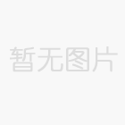 嘉盛德科技特種環(huán)氧獲得業(yè)界好評(píng)（三）